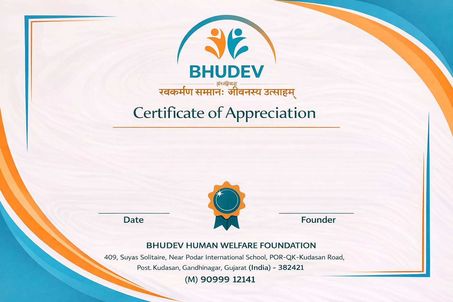 certificate background